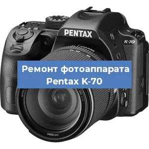 Замена матрицы на фотоаппарате Pentax K-70 в Перми